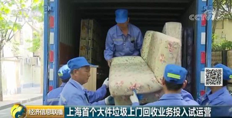 江苏物资回收公司哪家强？