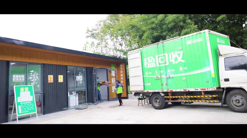 江苏永大新材料：从旧资源到新价值的转变